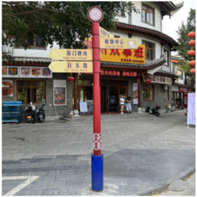 Buildings 14 02986 i026