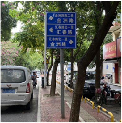 Buildings 14 02986 i027