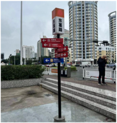 Buildings 14 02986 i040