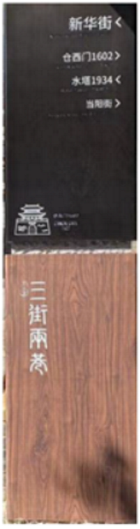 Buildings 14 02986 i043