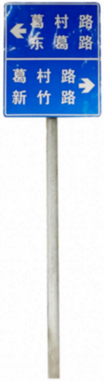 Buildings 14 02986 i045