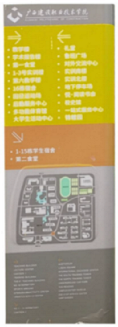 Buildings 14 02986 i046