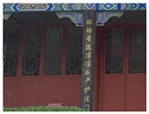 Buildings 14 03147 i072