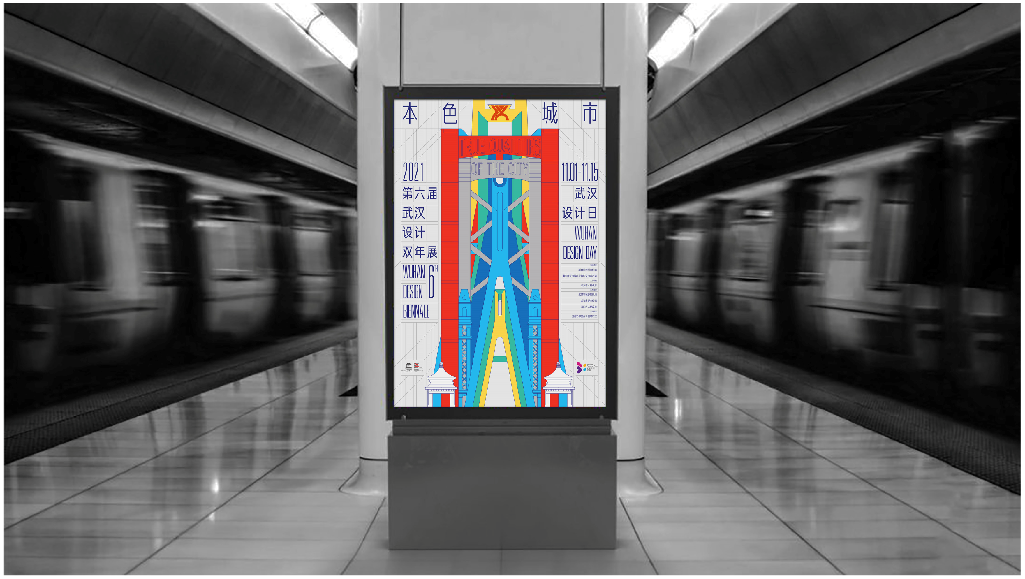 Buildings 15 00530 g006