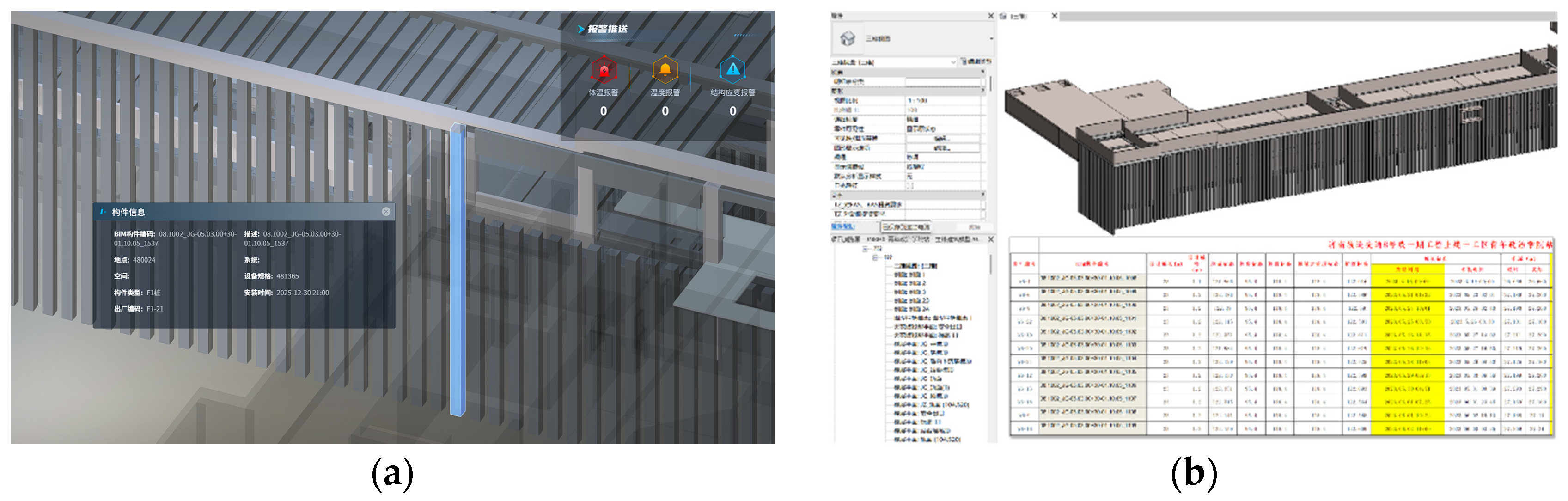 Buildings 15 03856 g005