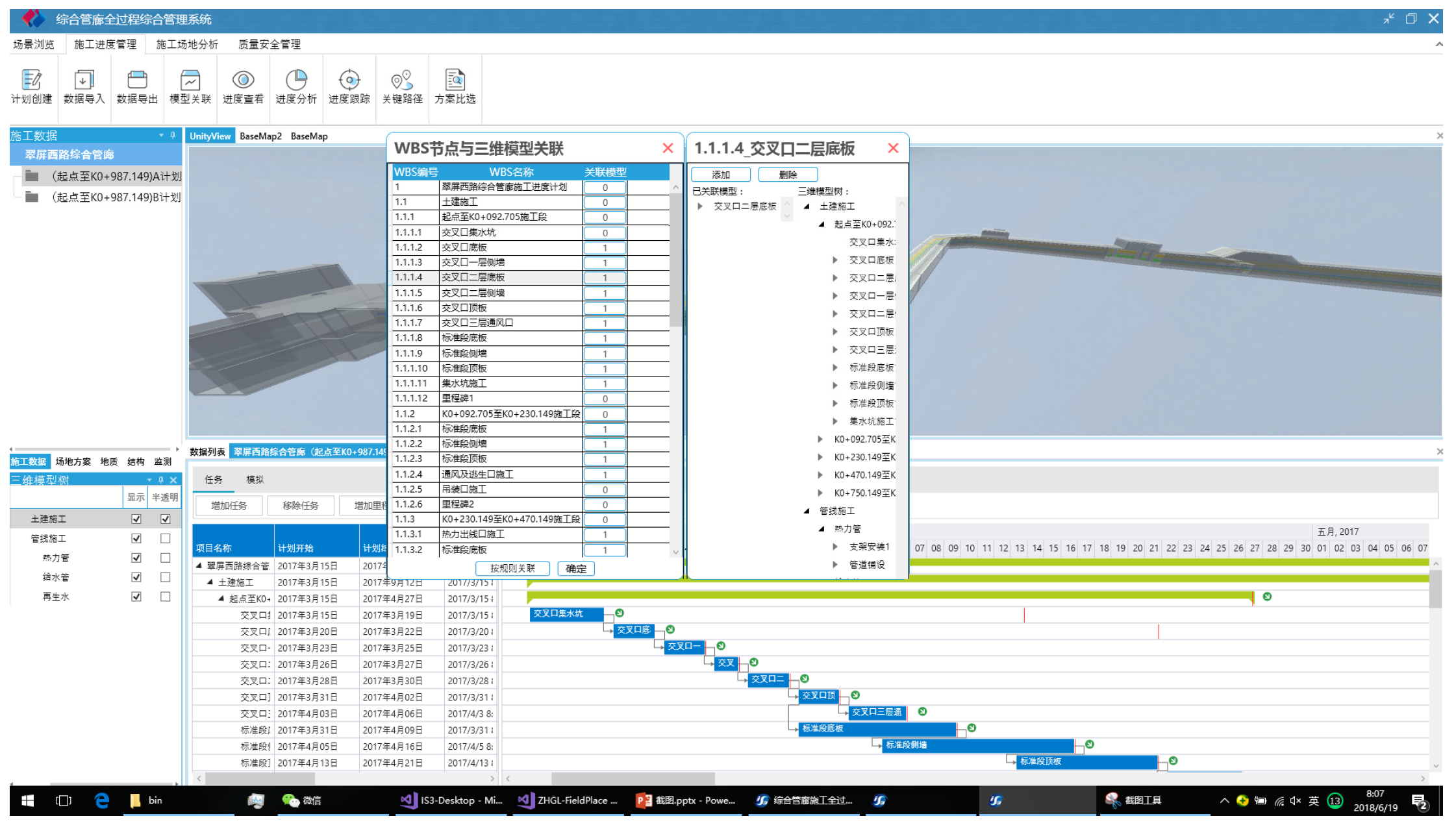 Buildings 15 03856 g010
