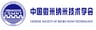 Chinese Society of Micro-Nano Technology (CSMNT)
