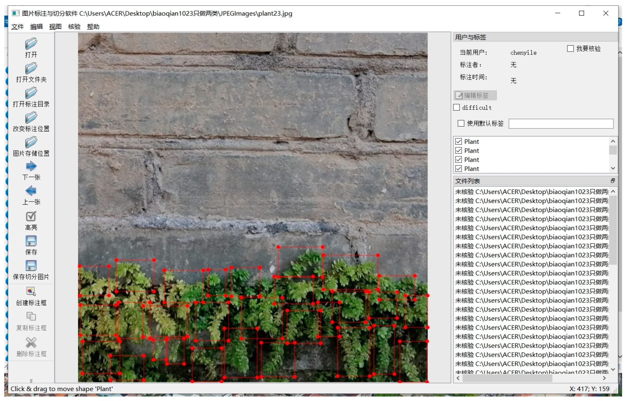 Coatings 14 01466 g004