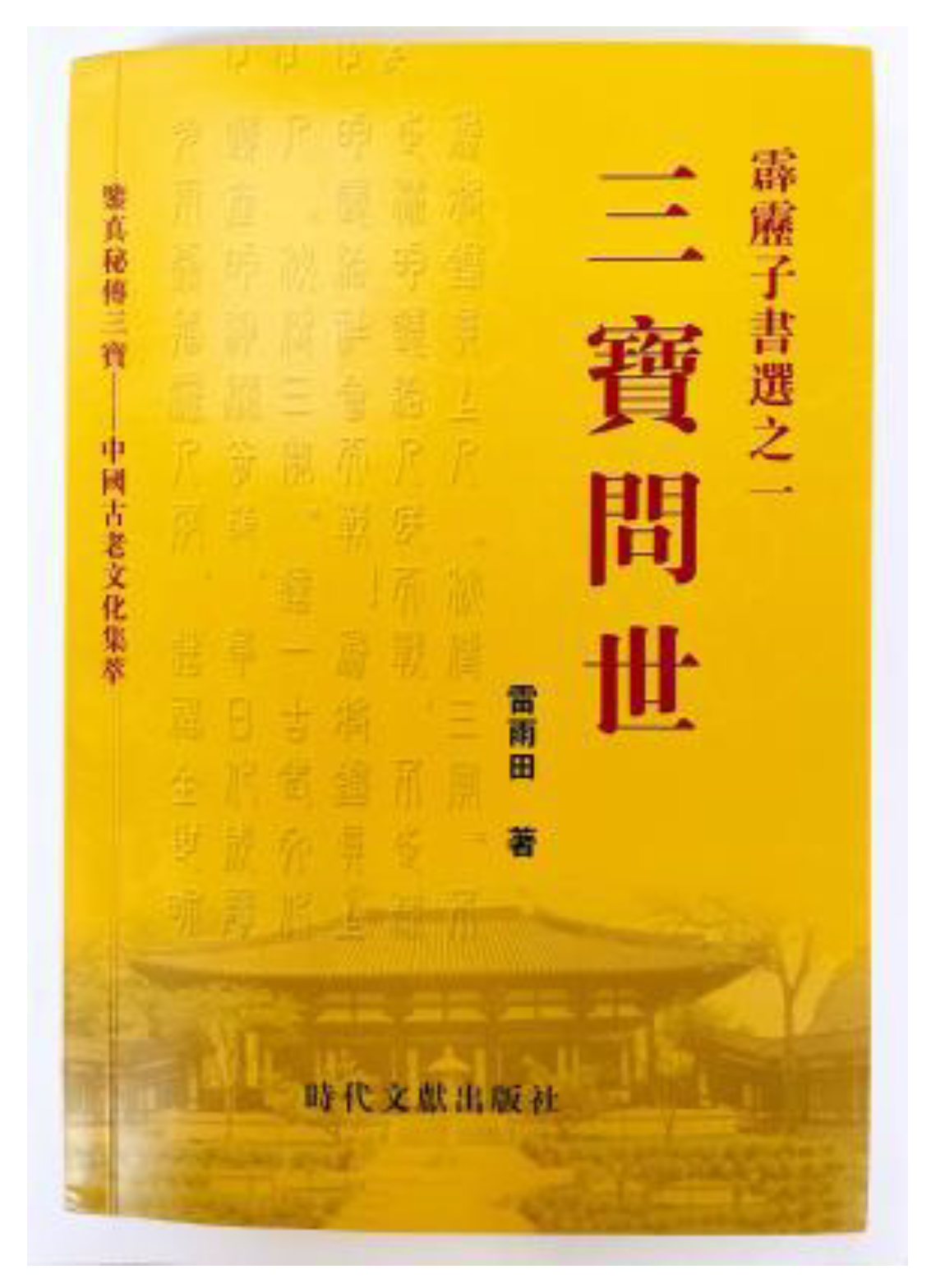 Compounds 02 00022 g005