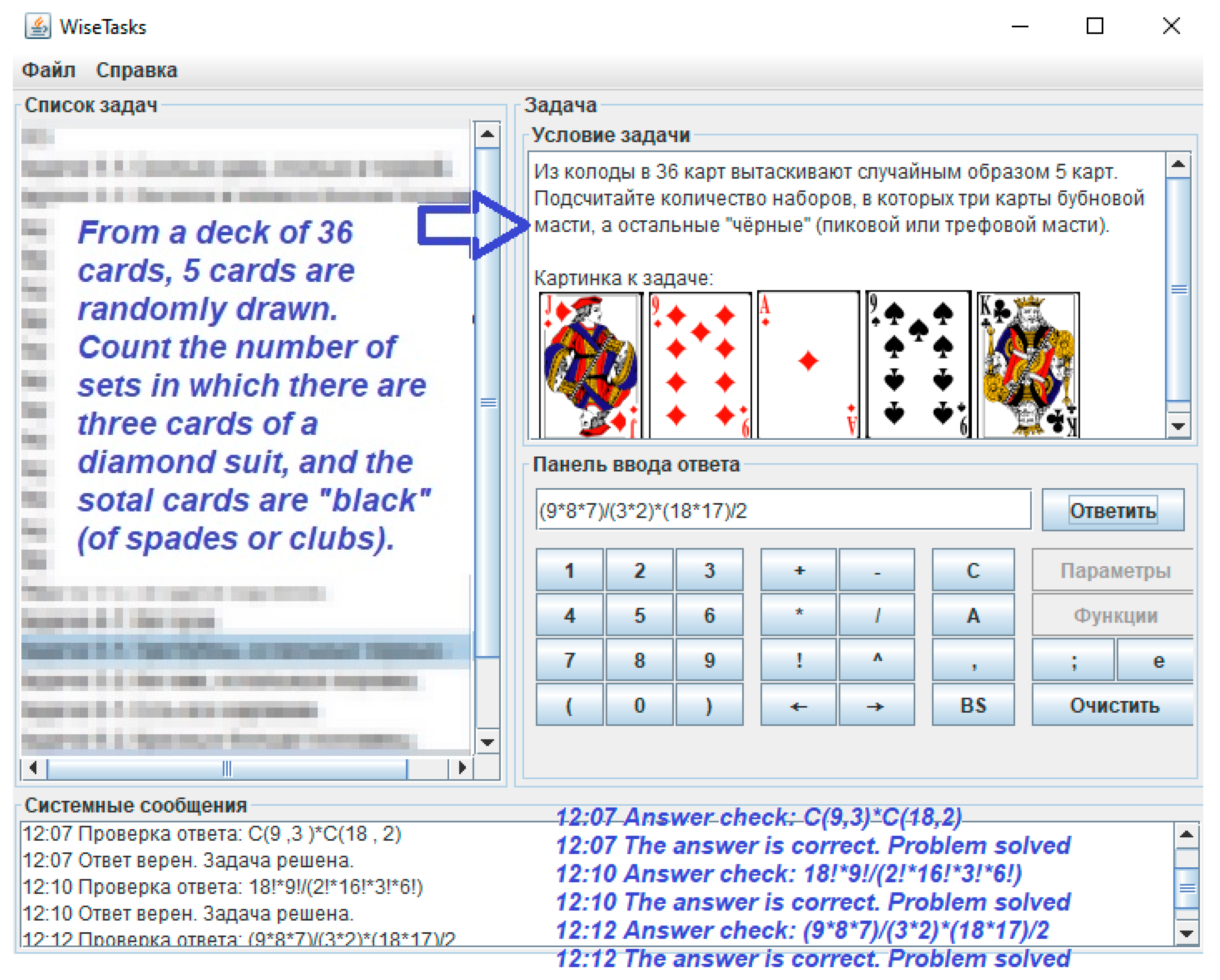 Computation 11 00194 g004