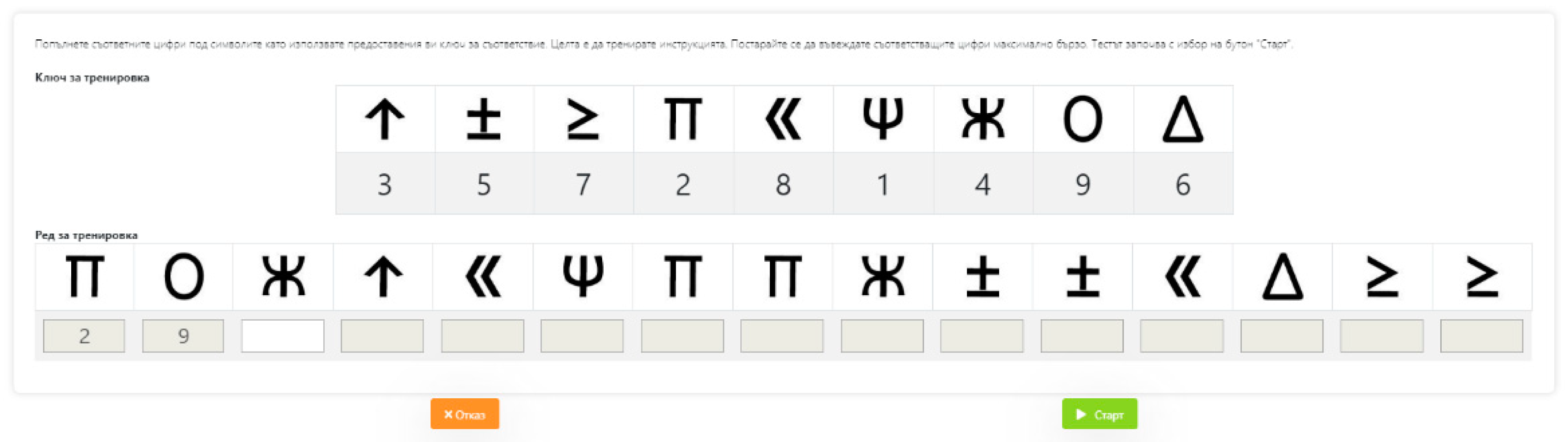 Computers 09 00093 g002