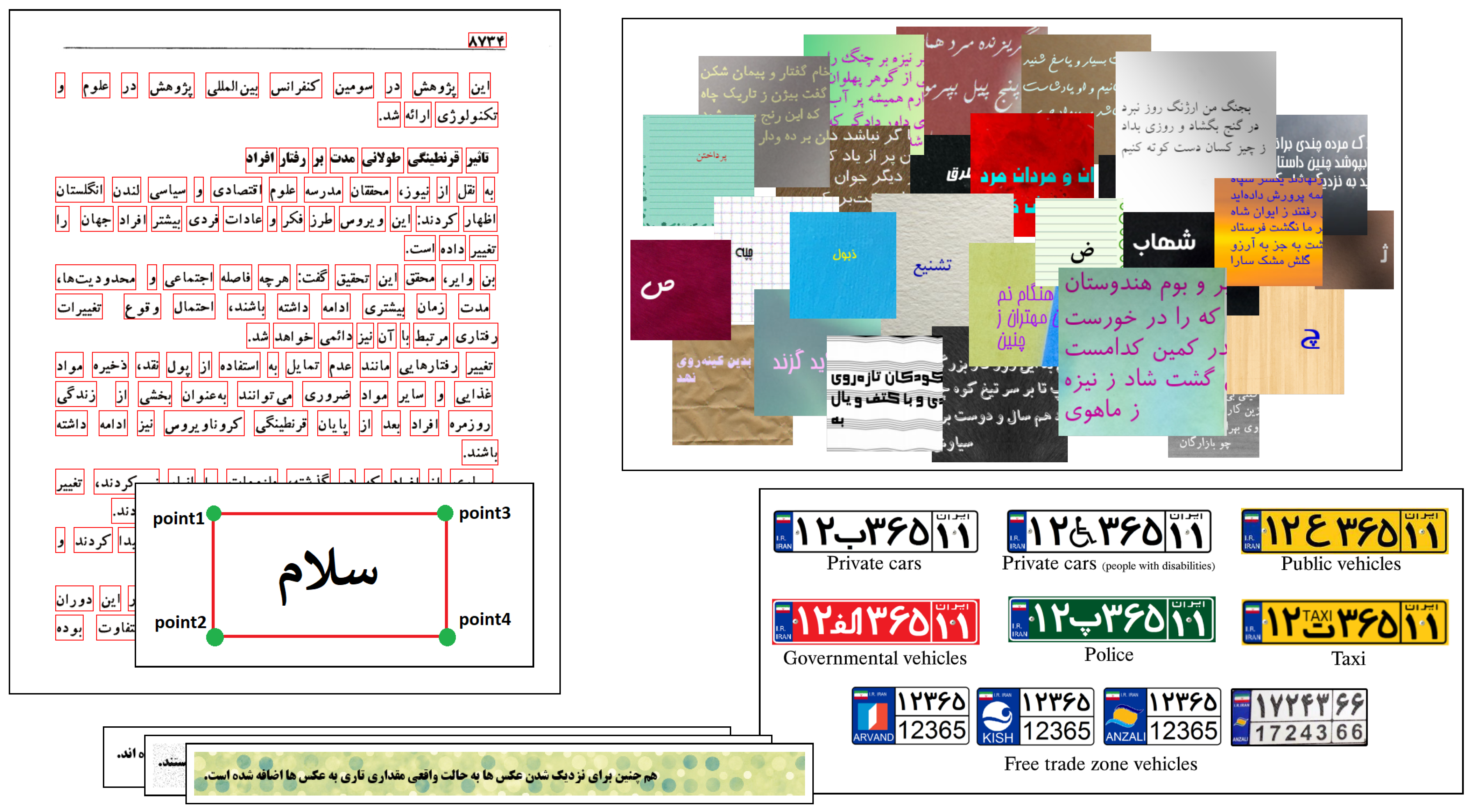 Computers 13 00212 g001