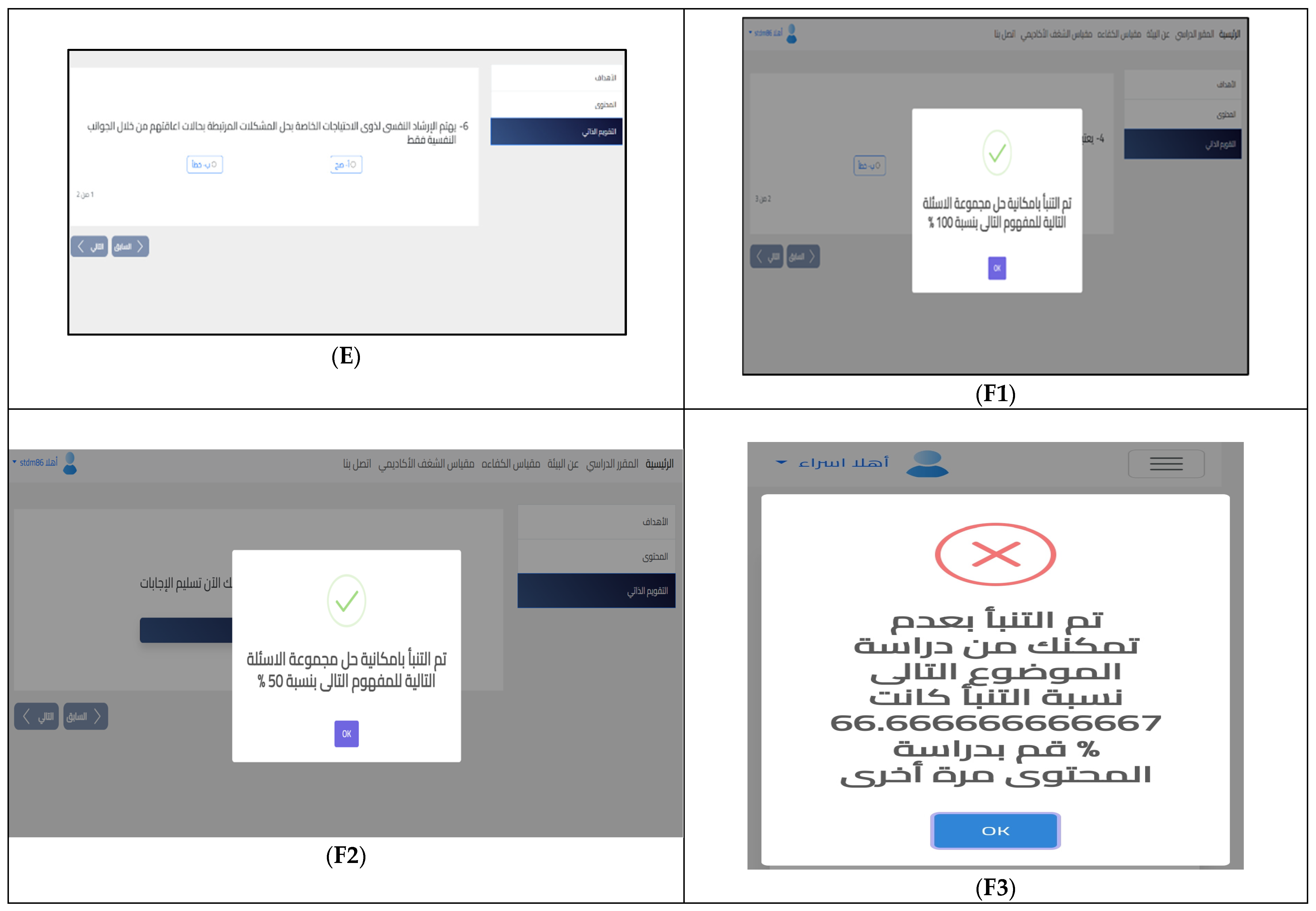 Computers 15 00090 g002b Computers 15 00090 g002b