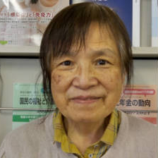 Prof. Dr. Muneko Nishijo avatar image