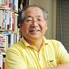 Prof. Dr. Yoshiyasu Takefuji avatar image