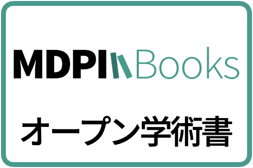 MDPI book logo