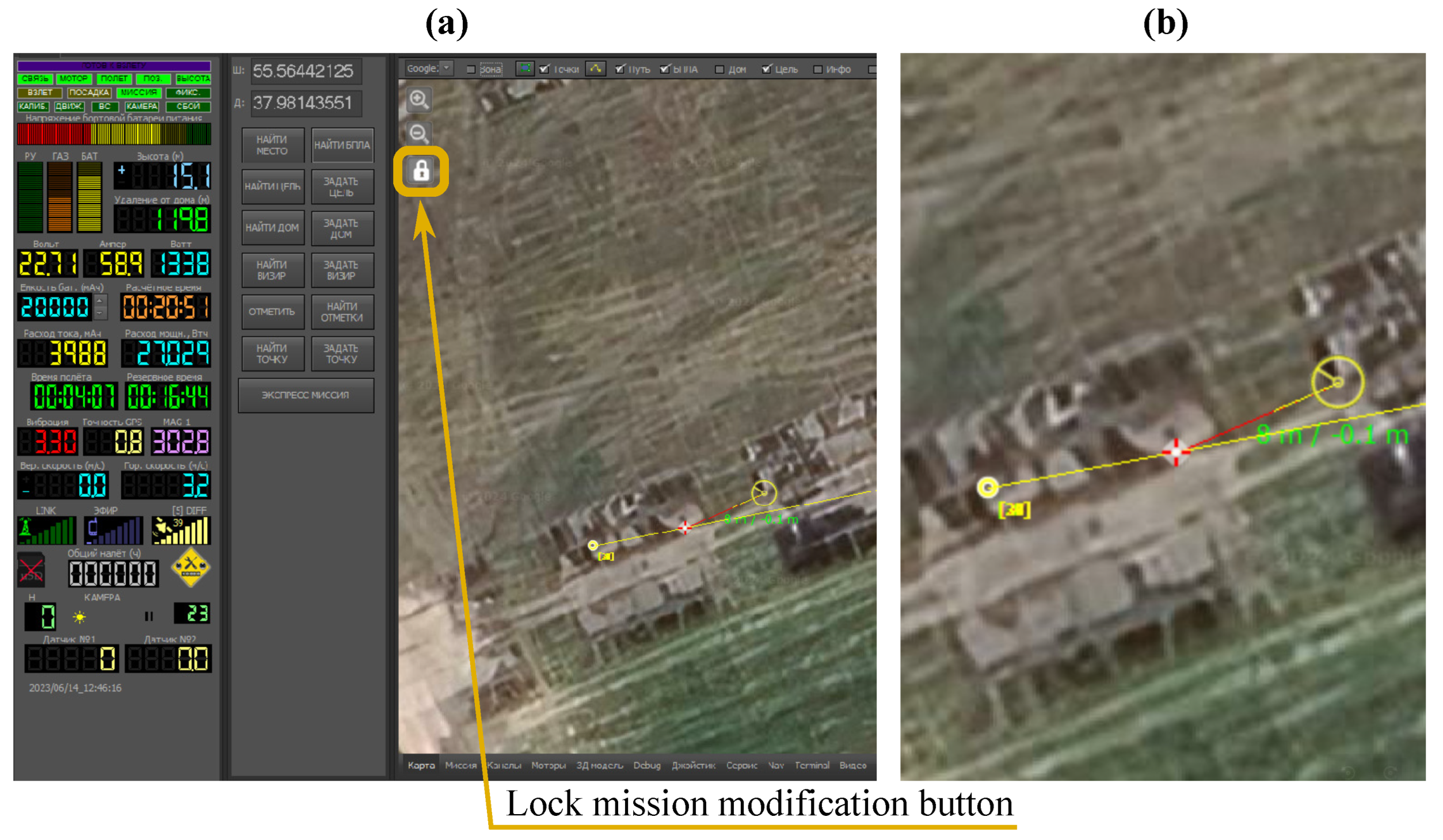 Drones 08 00549 g015