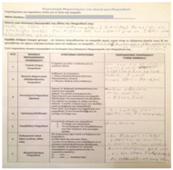 Education 08 00018 i001