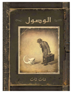 Education 10 00383 i007