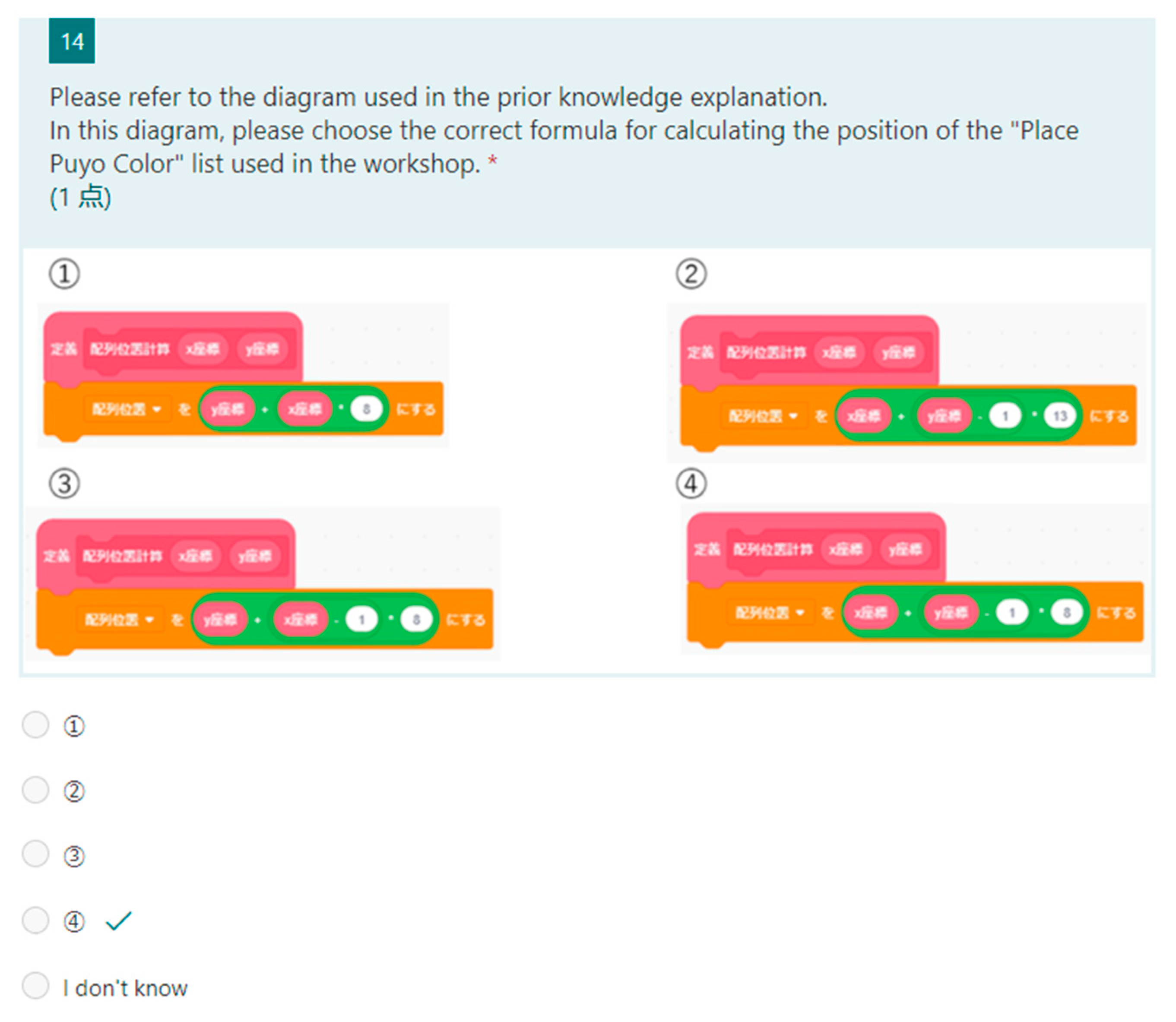 Education 11 00656 g006