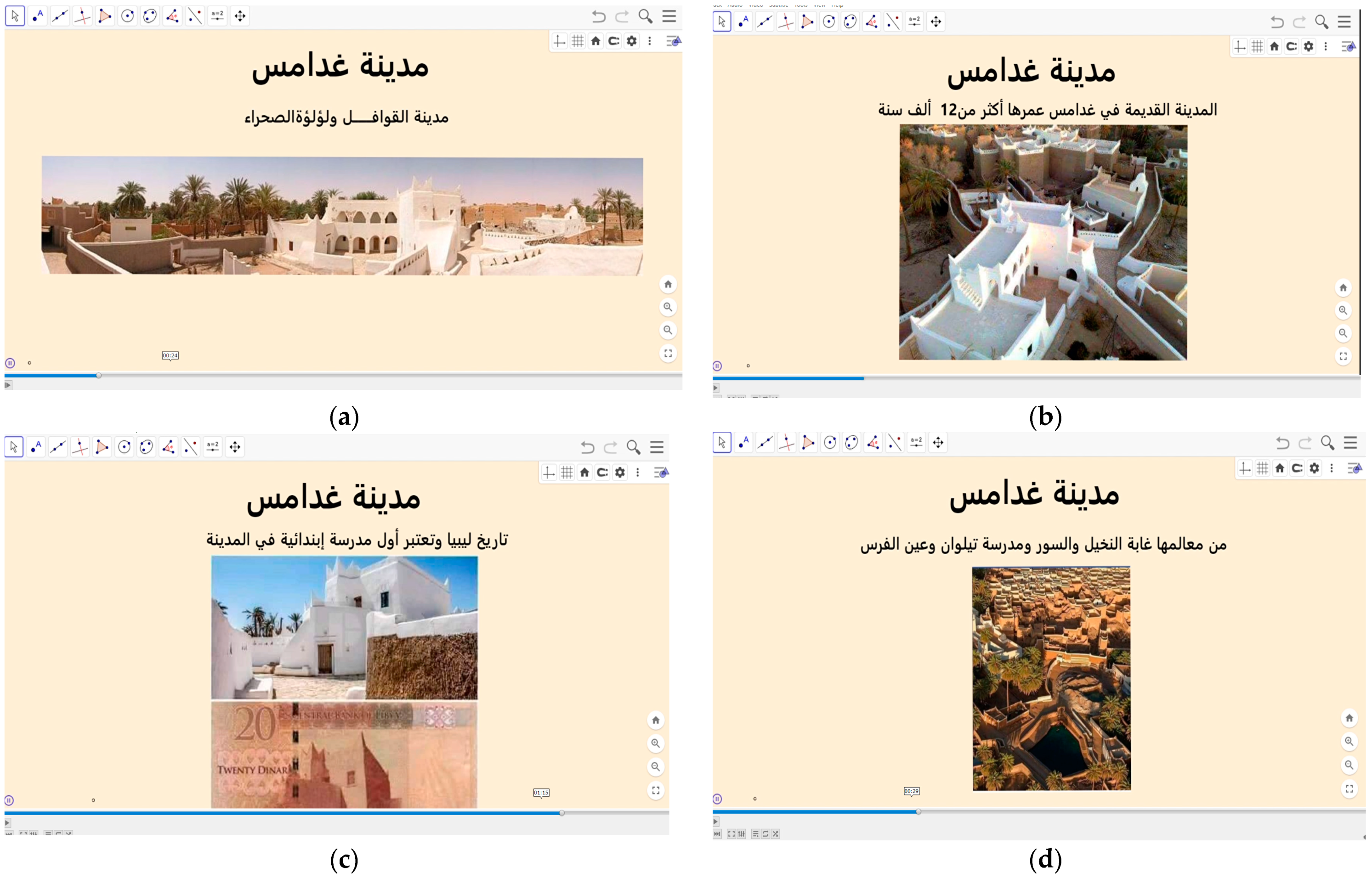 Education 12 00009 g014