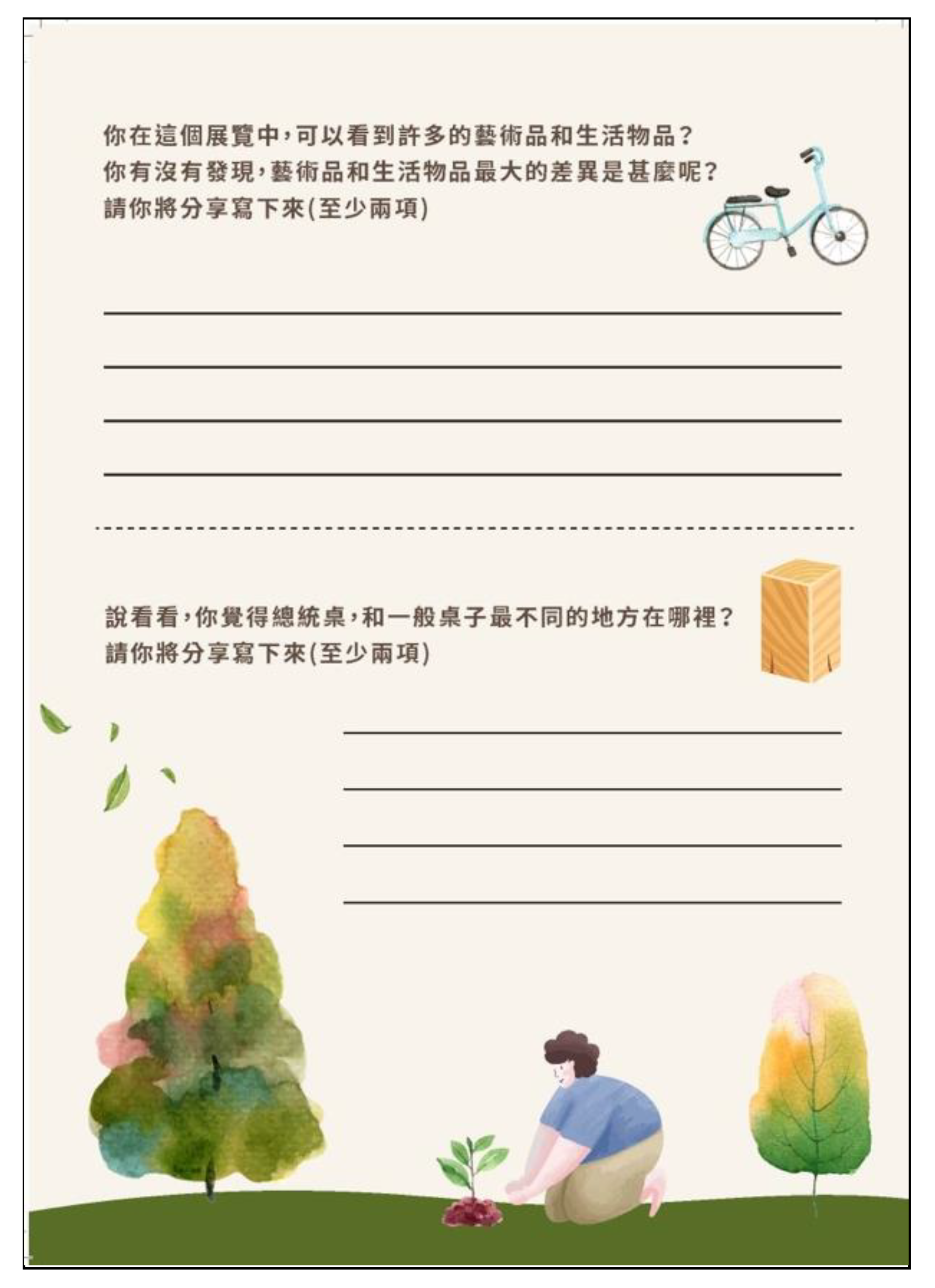 Education 12 00135 g0a3c