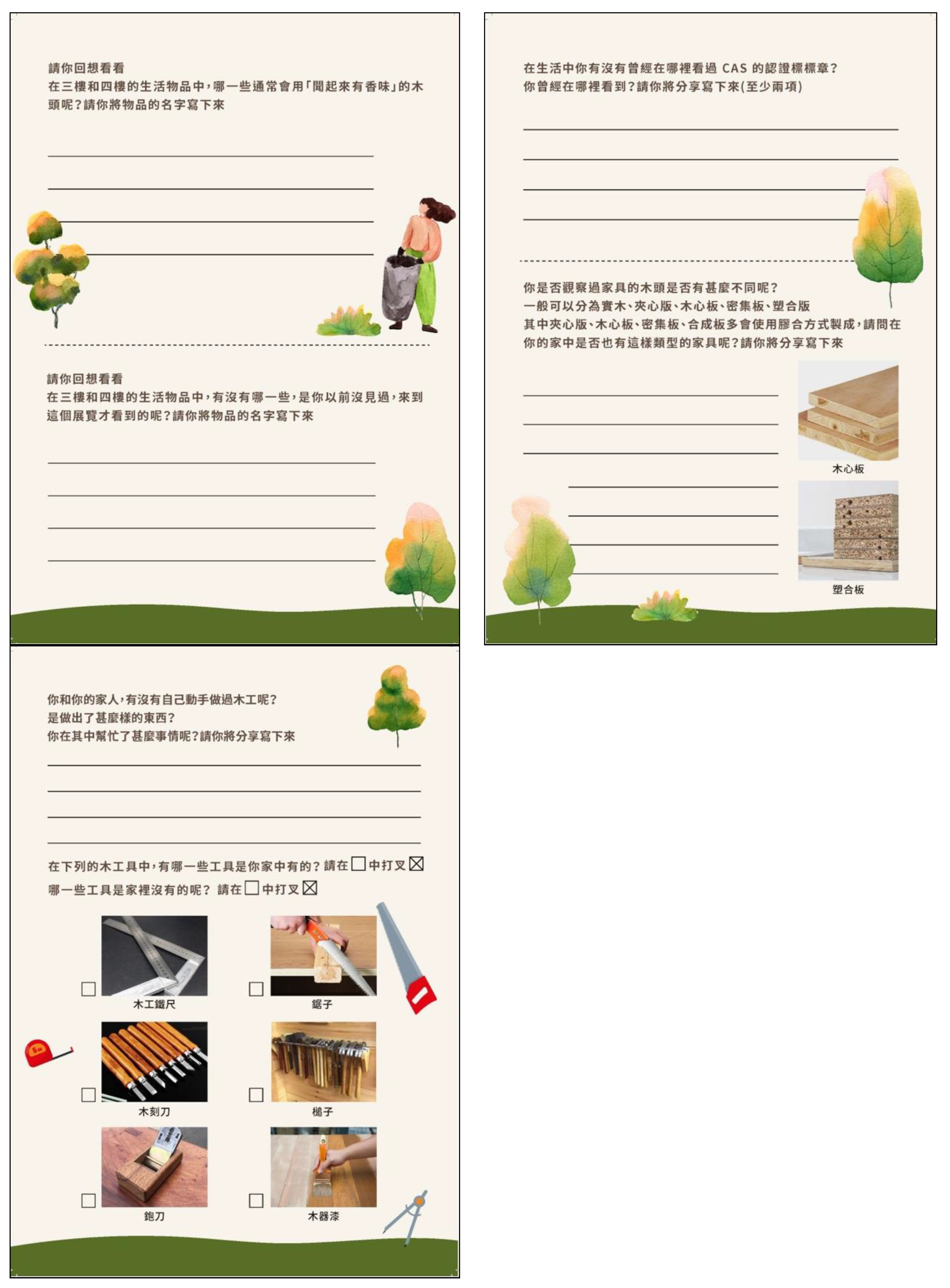 Education 12 00135 g0a4c