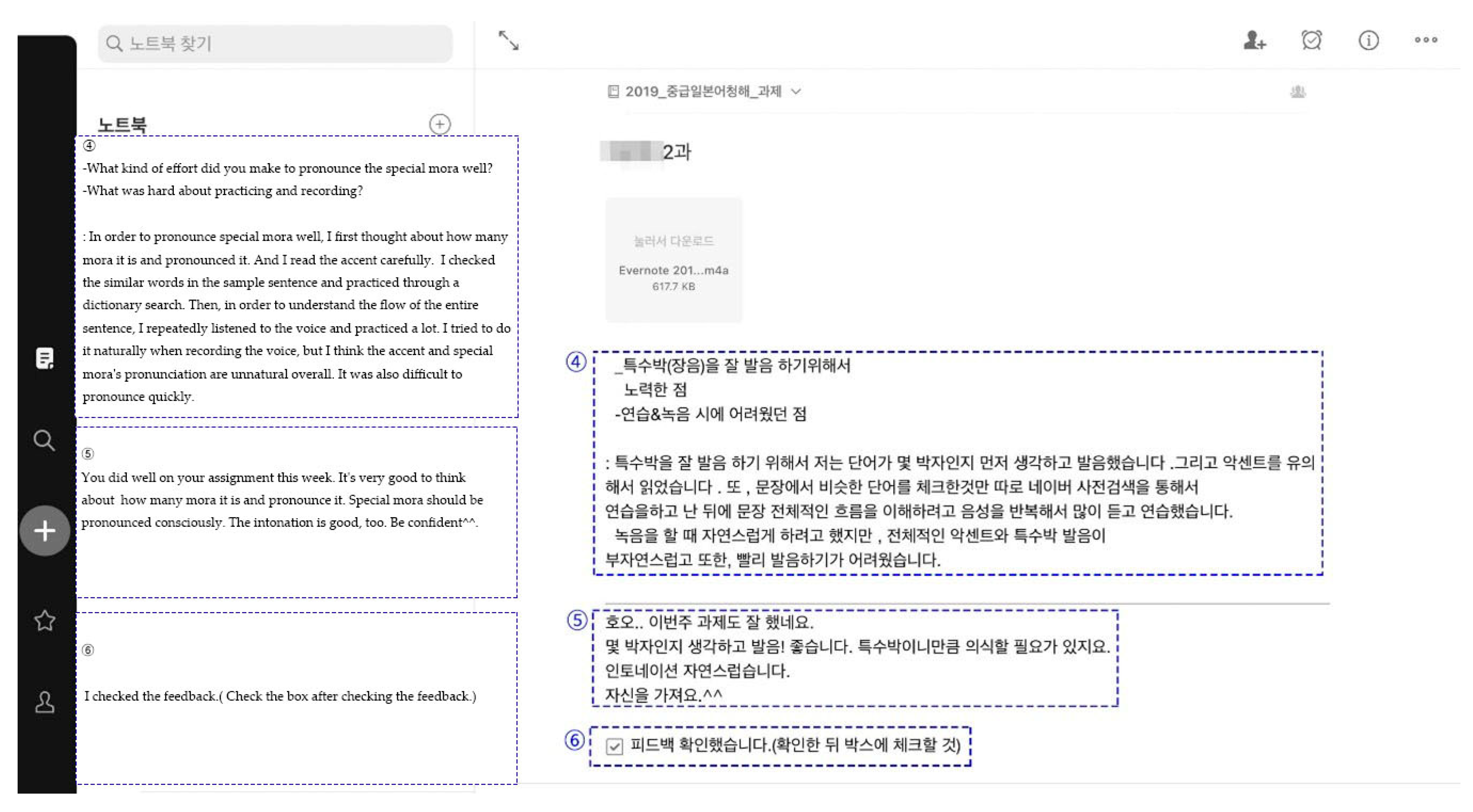 Education 12 00270 g002