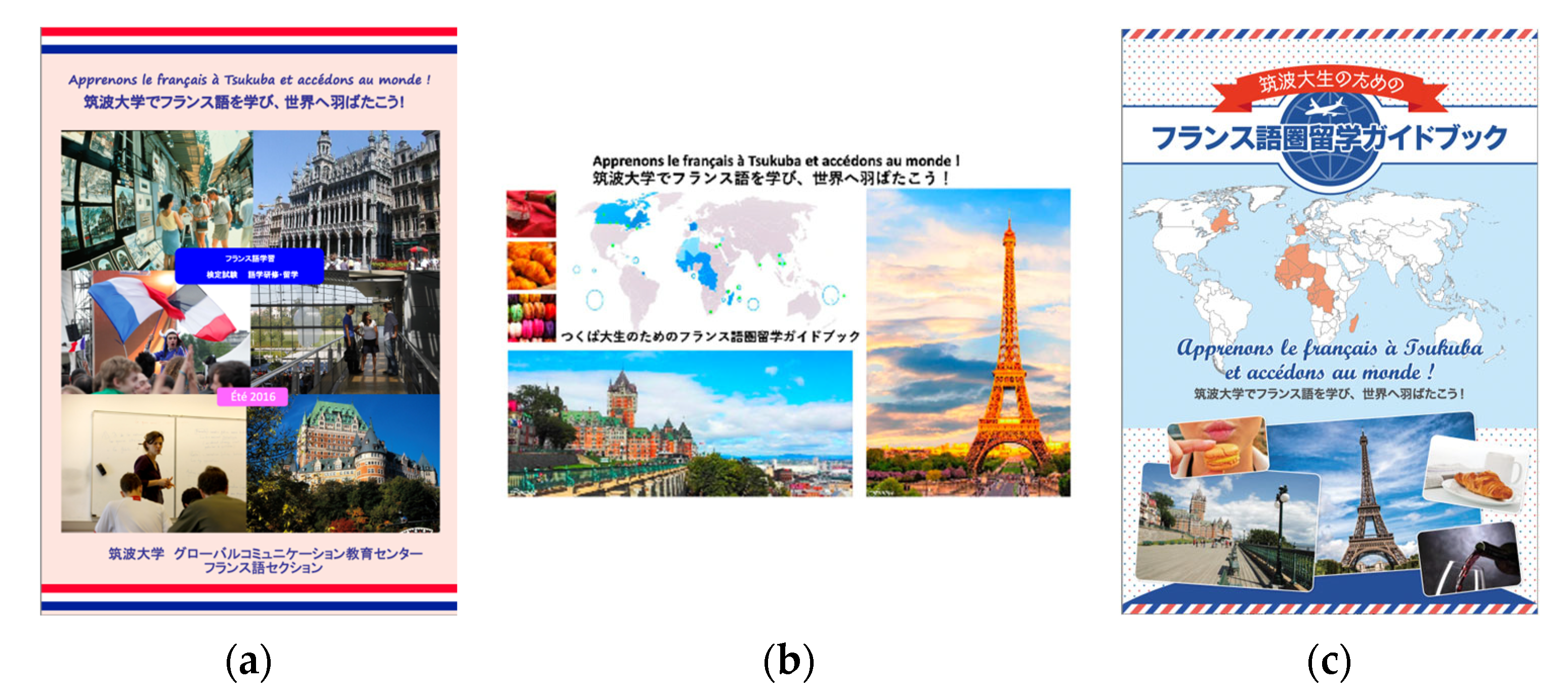 Education 13 00053 g004