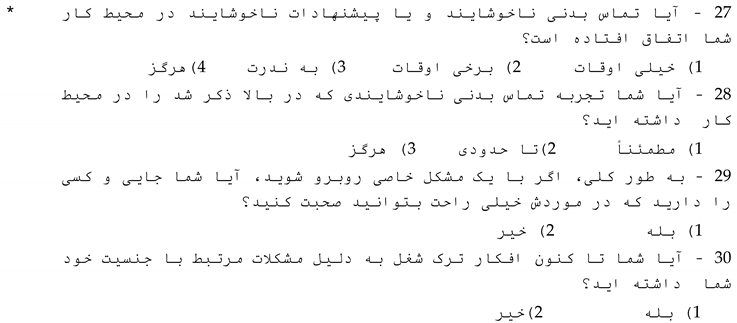 Ejihpe 10 00065 i004