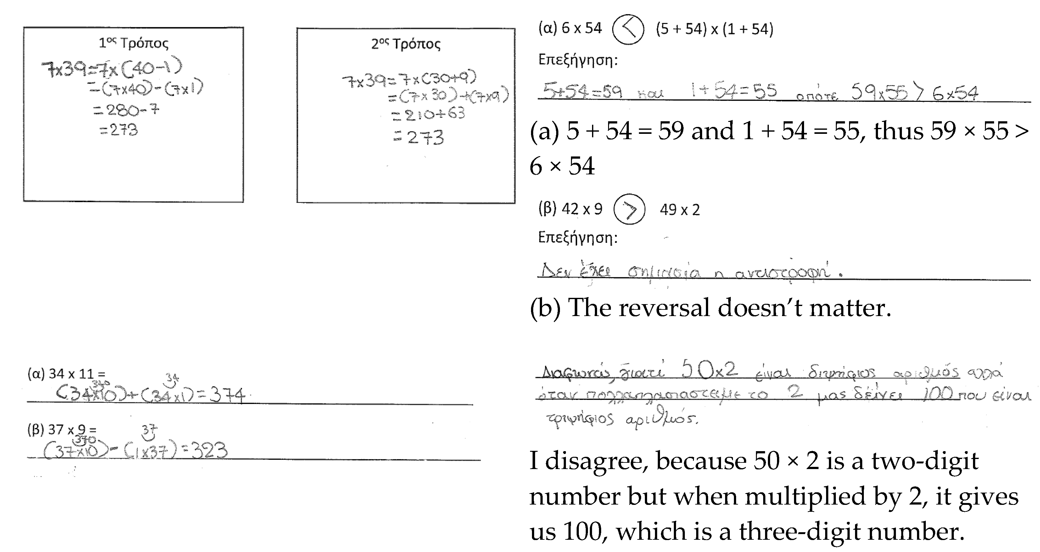 Ejihpe 11 00081 g008