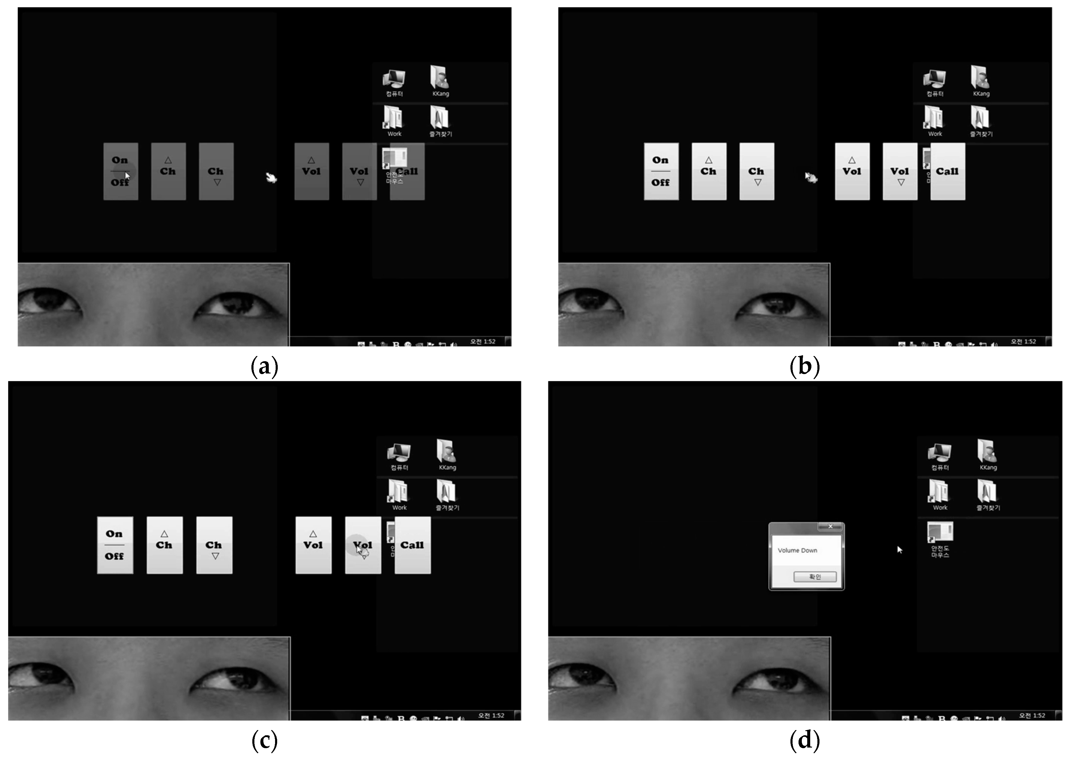 Electronics 07 00038 g015
