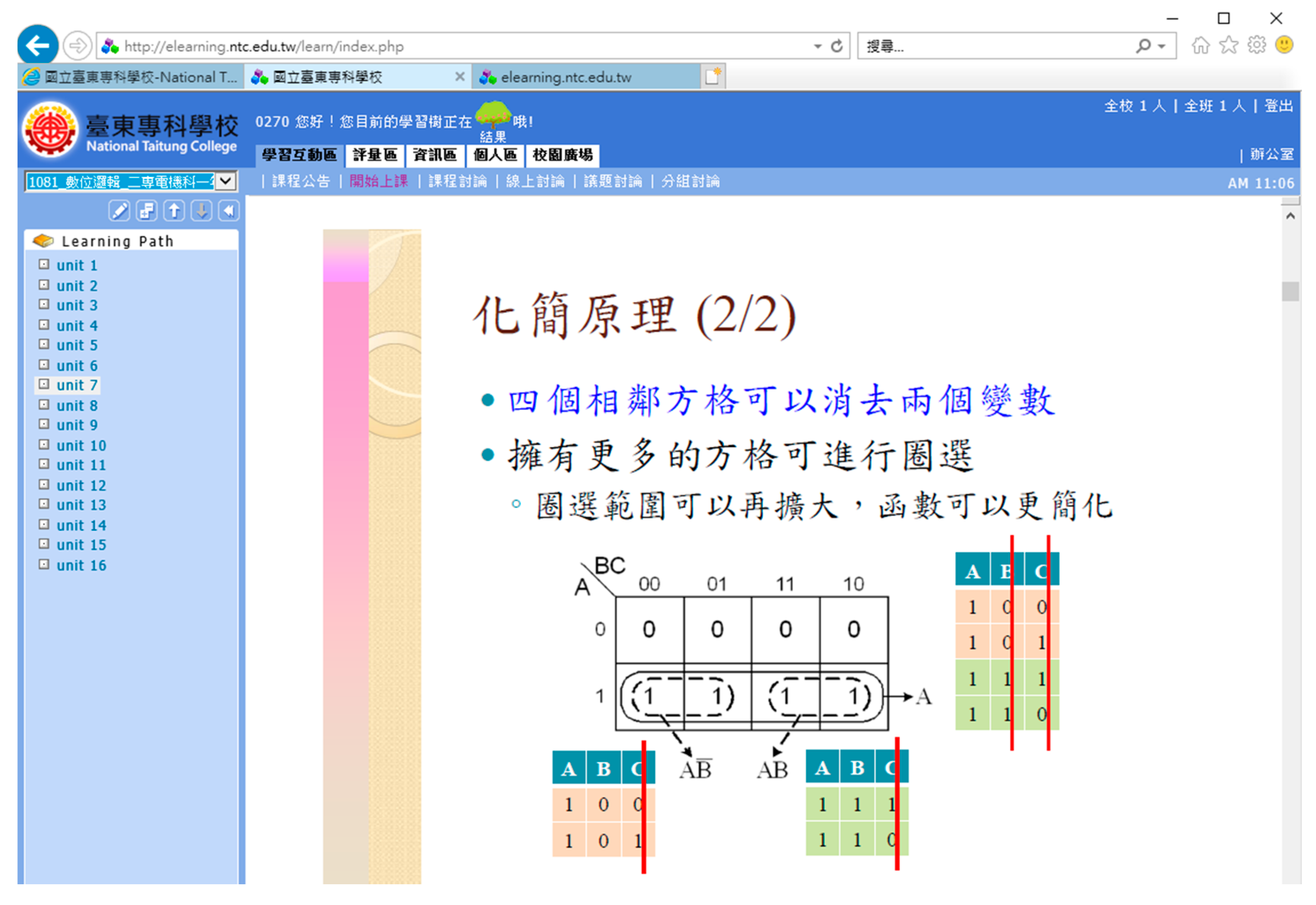 Electronics 10 01602 g003