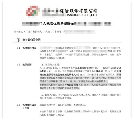 Electronics 10 02443 g0a1 550