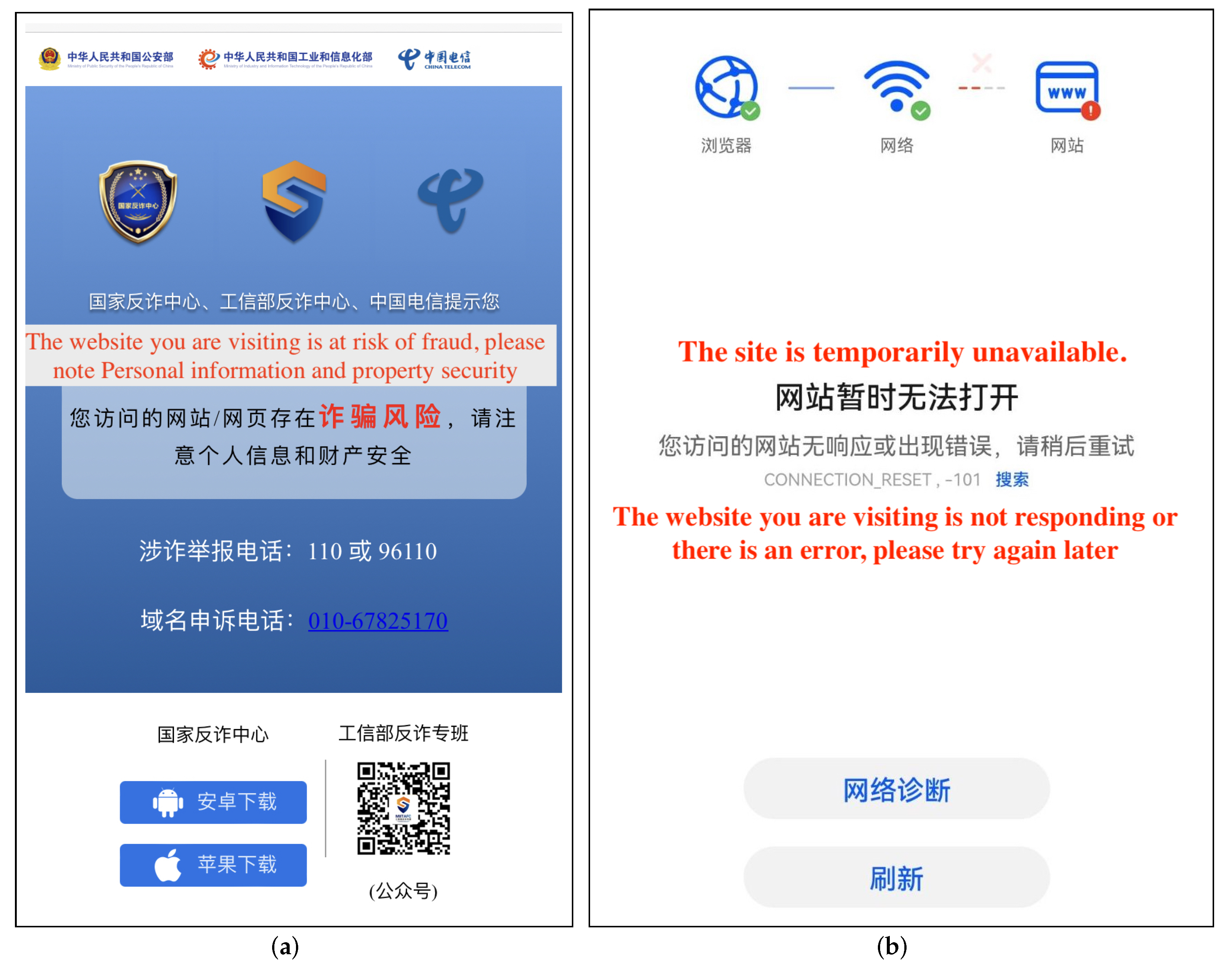 Electronics 11 01172 g007