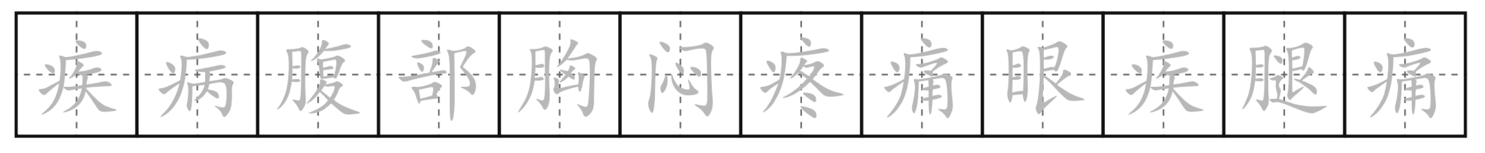 Electronics 11 01282 g003