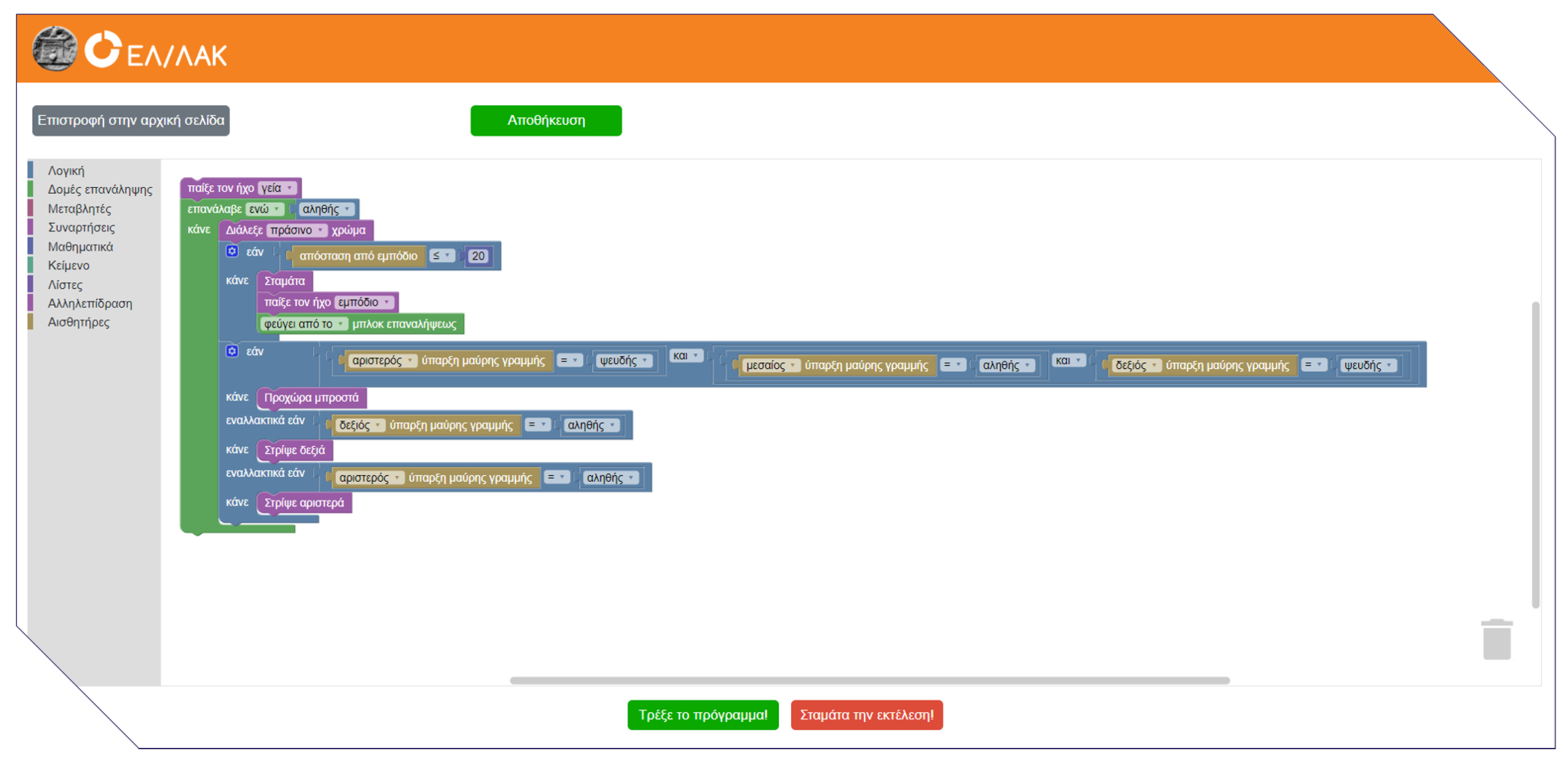 Electronics 11 02606 g005