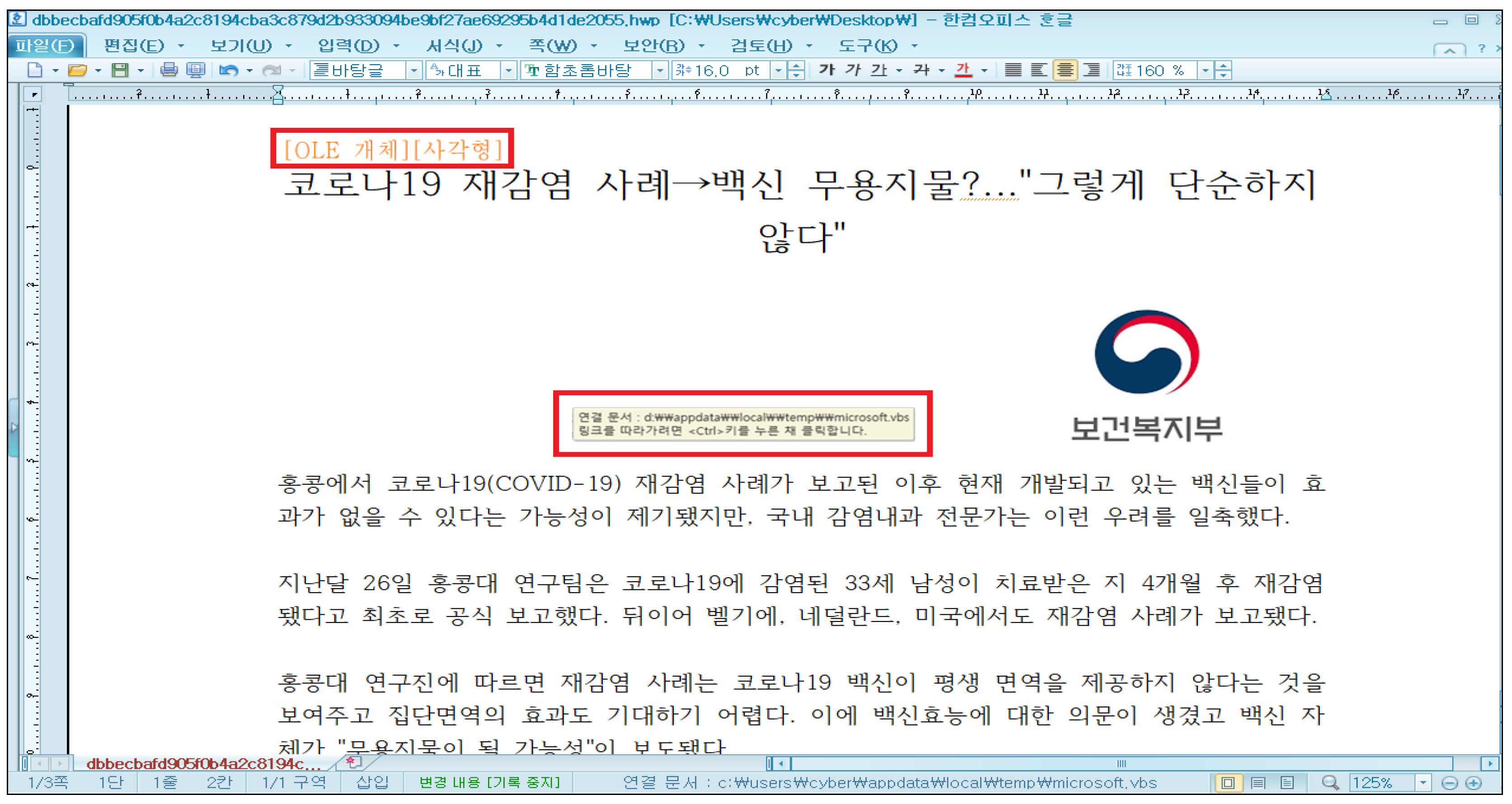 Electronics 11 04142 g002 Electronics 11 04142 g002