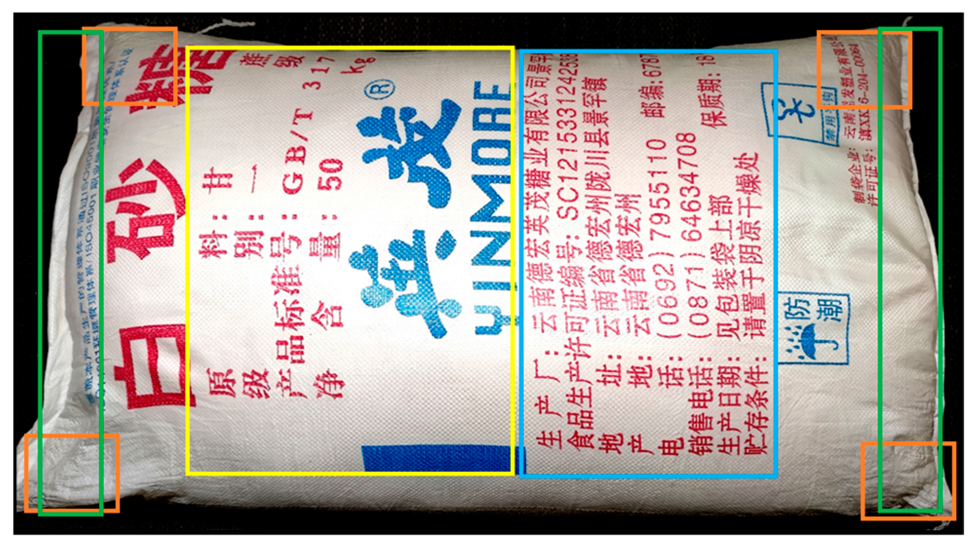 Electronics 12 04621 g013