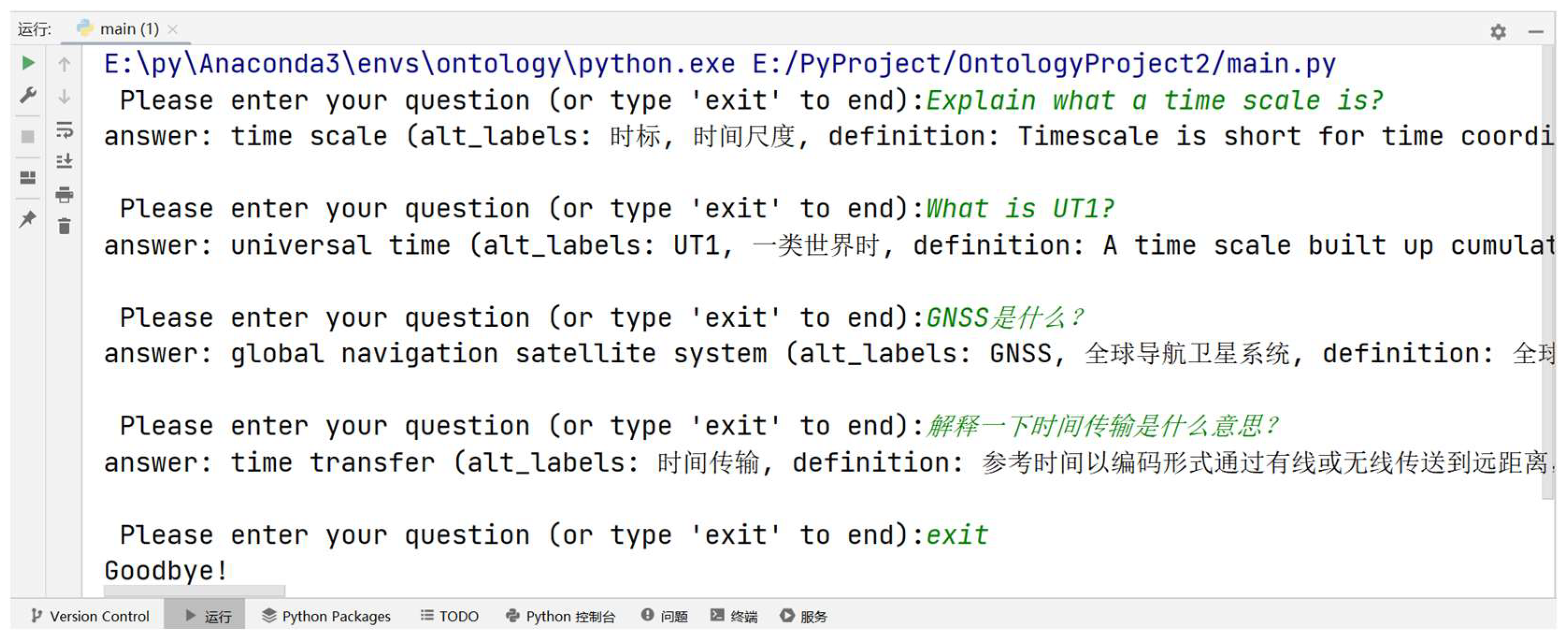 Electronics 13 02828 g006