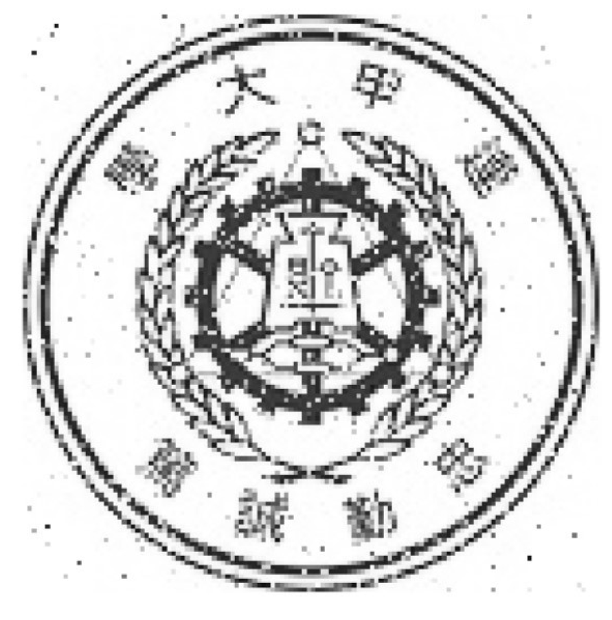 Electronics 13 02860 g013