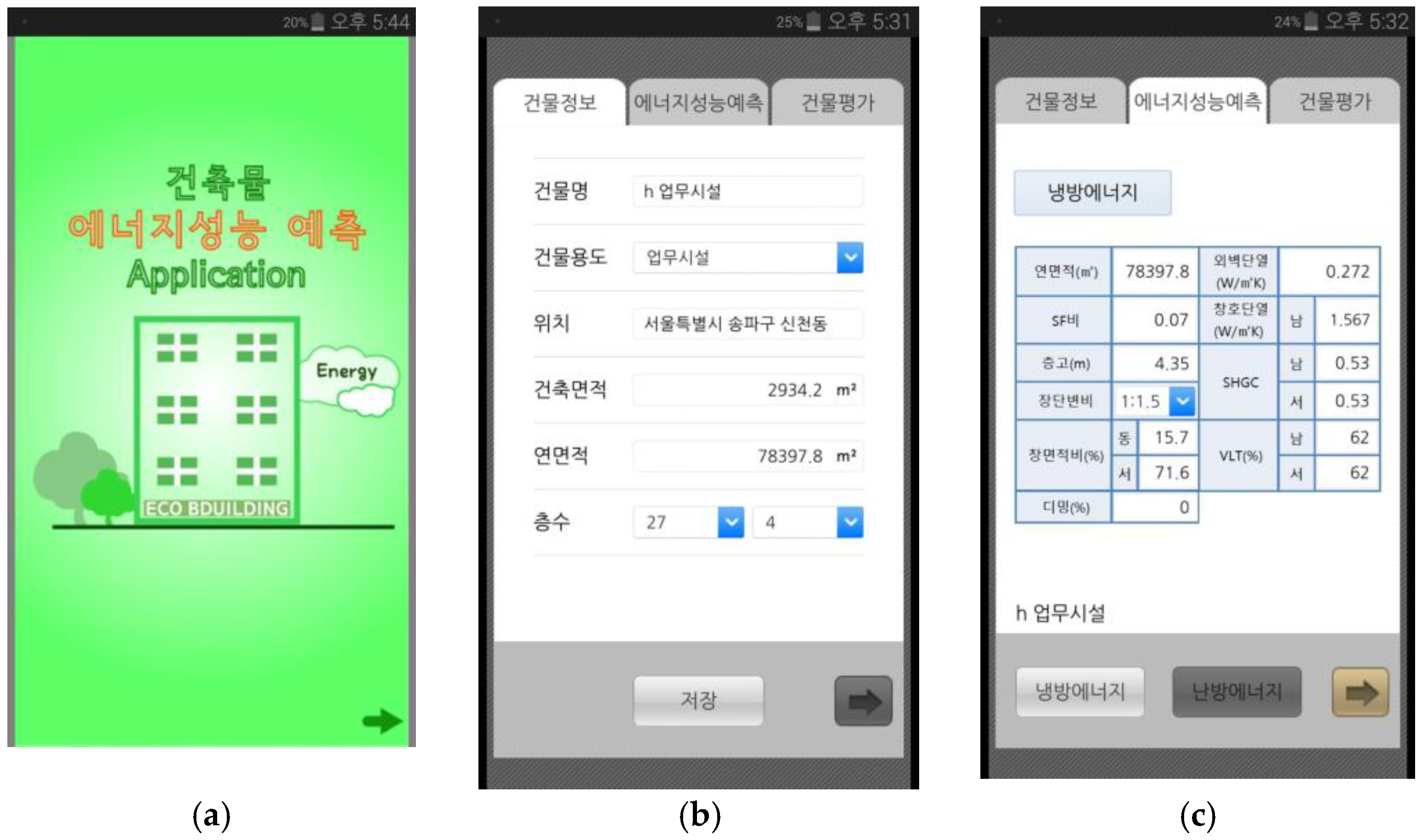 Energies 09 00160 g006