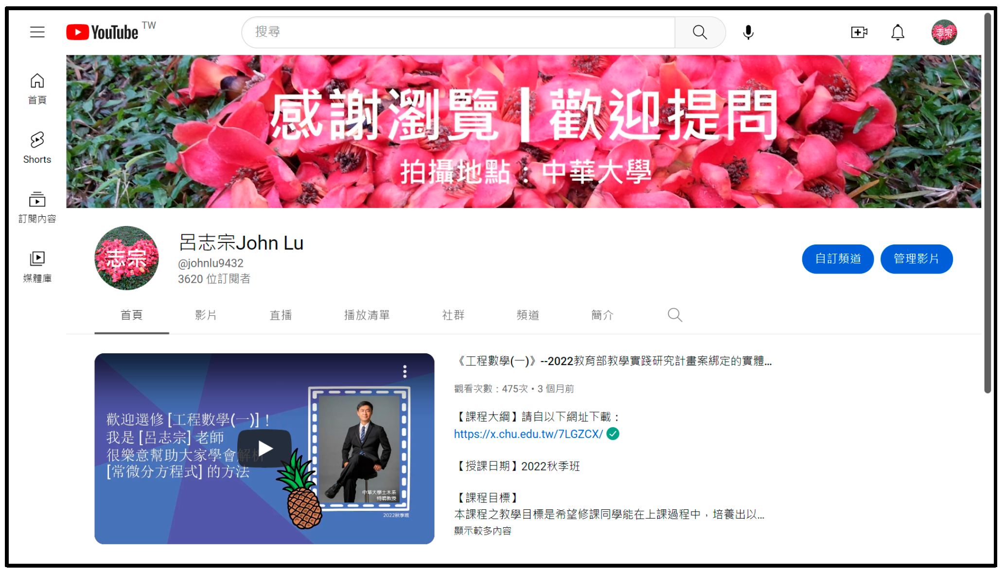 Engproc 38 00024 g001