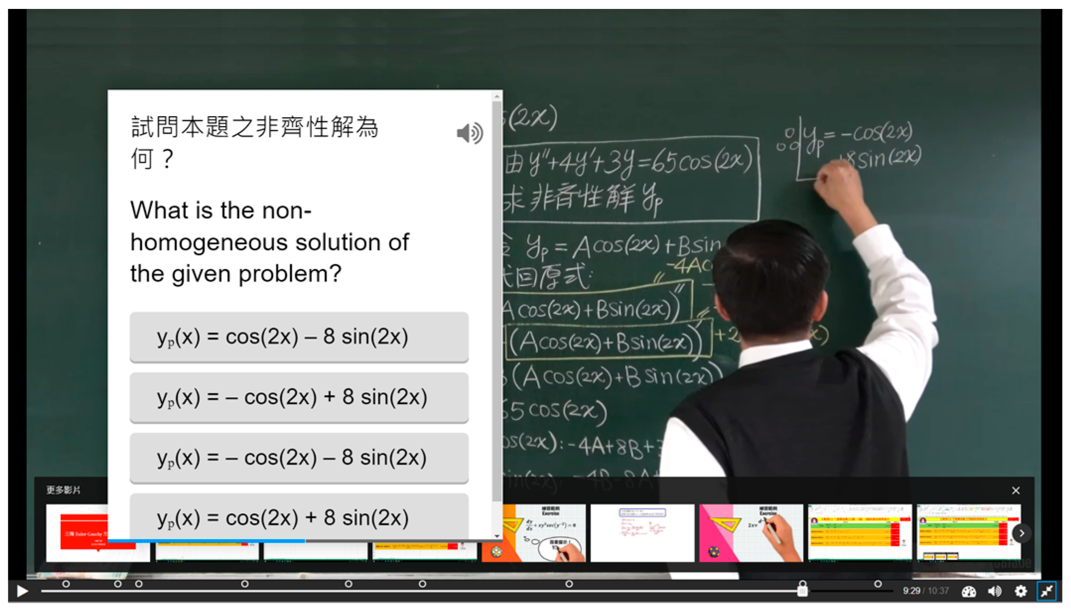 Engproc 38 00024 g007