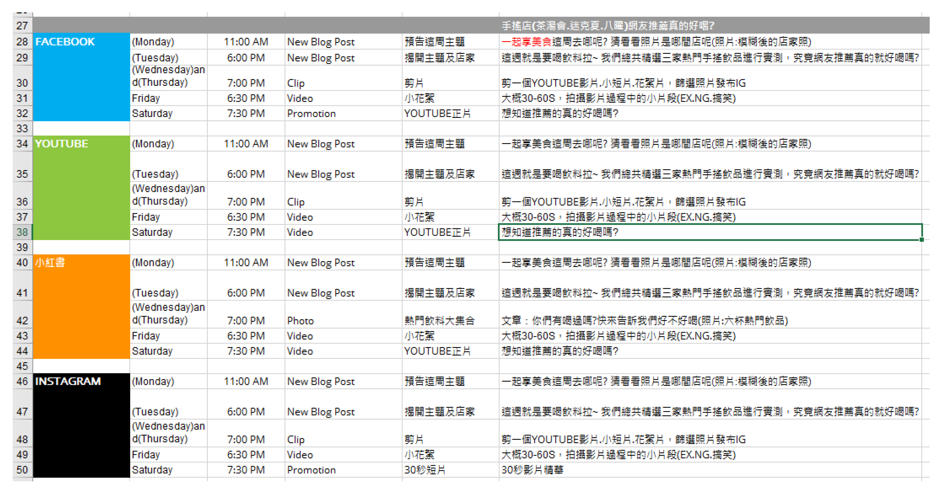 Engproc 38 00059 g001