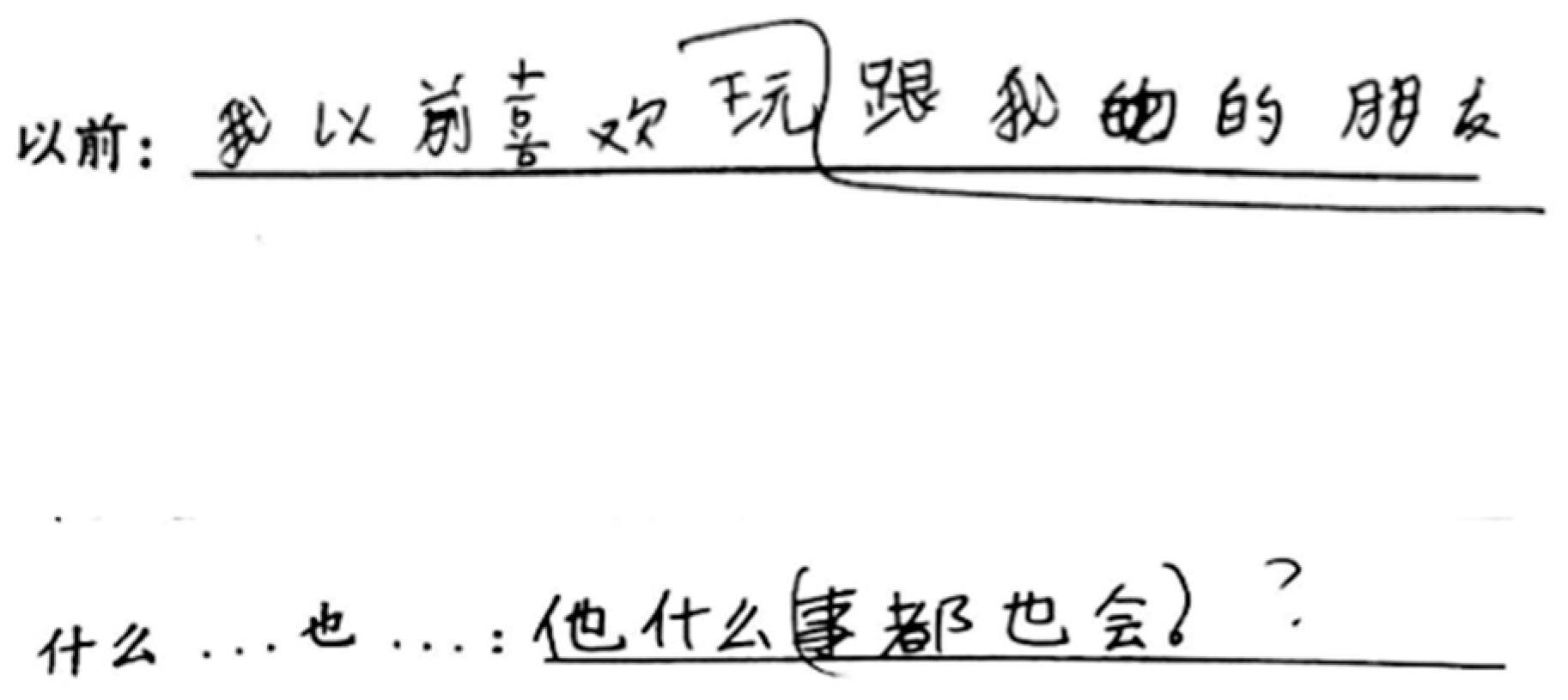 Engproc 74 00063 g005