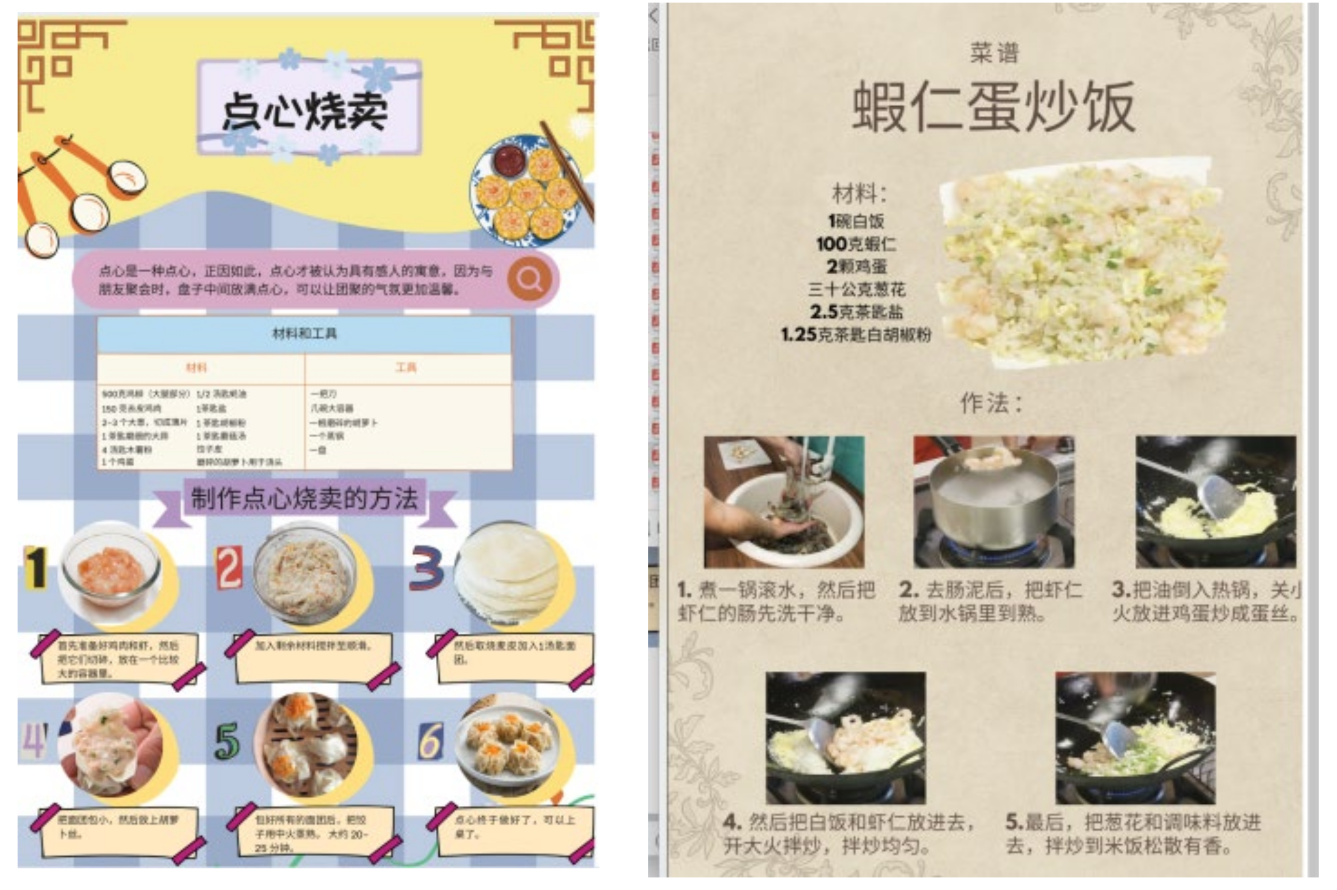 Engproc 74 00064 g002