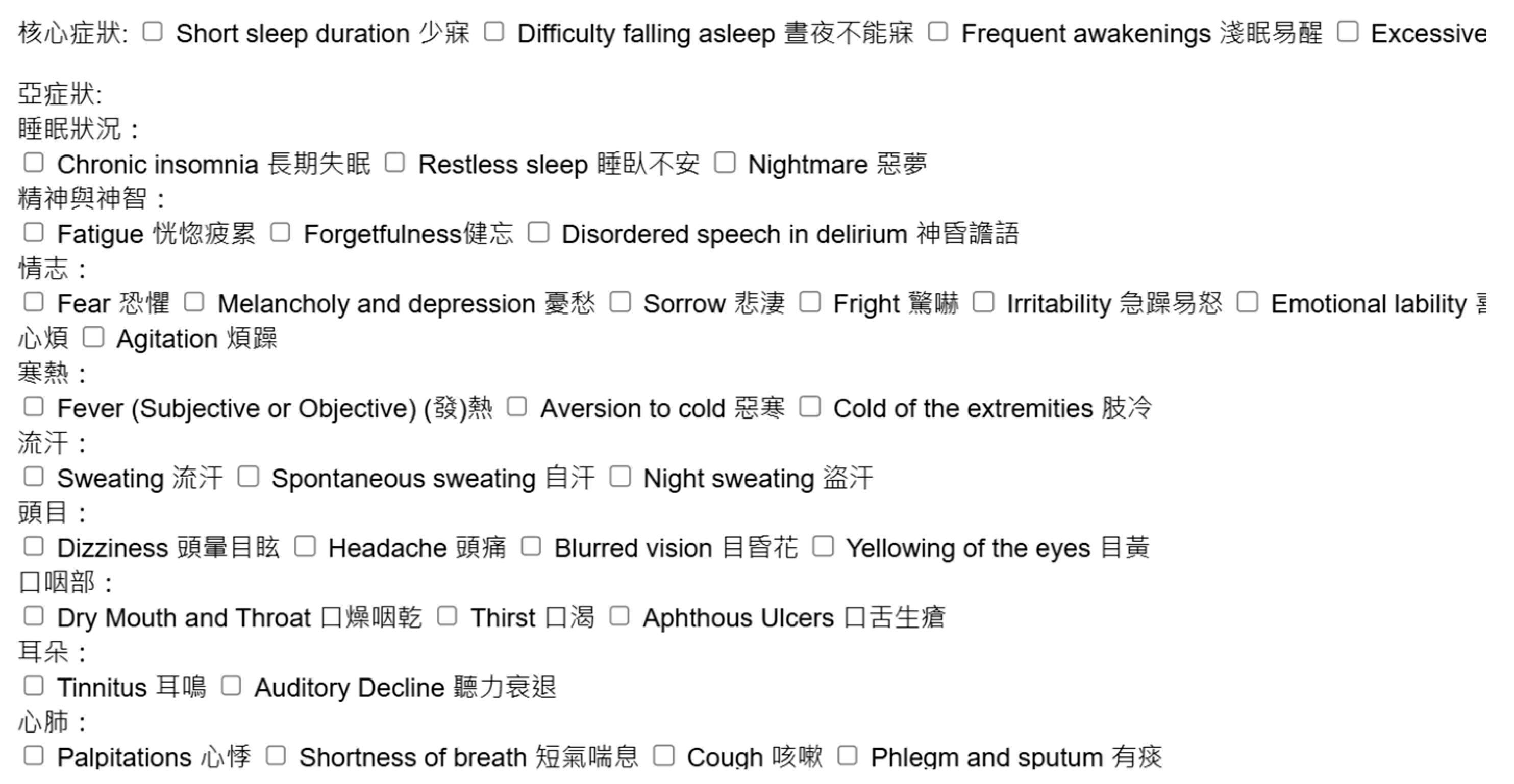 Engproc 89 00044 g009