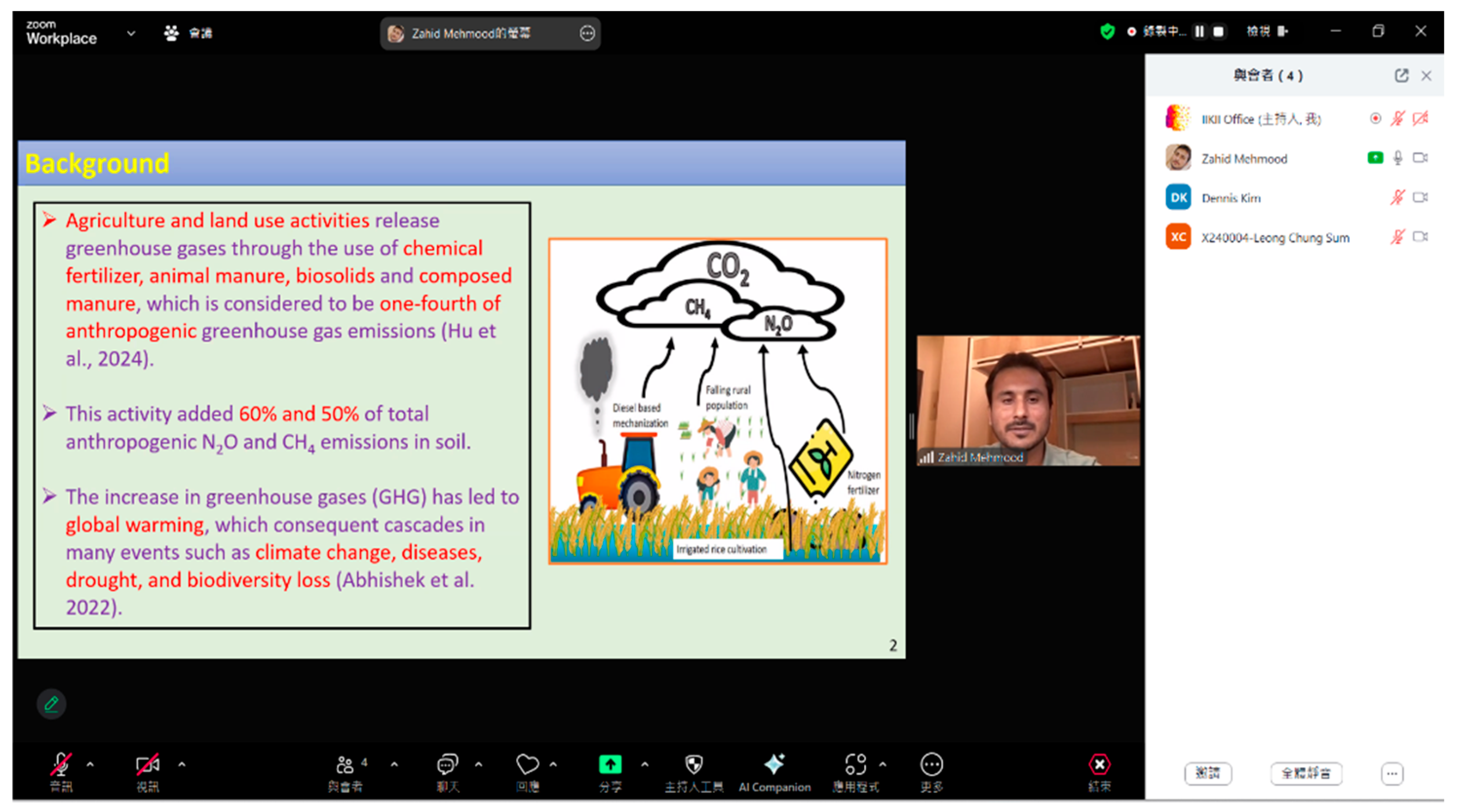 Engproc 91 00020 g005