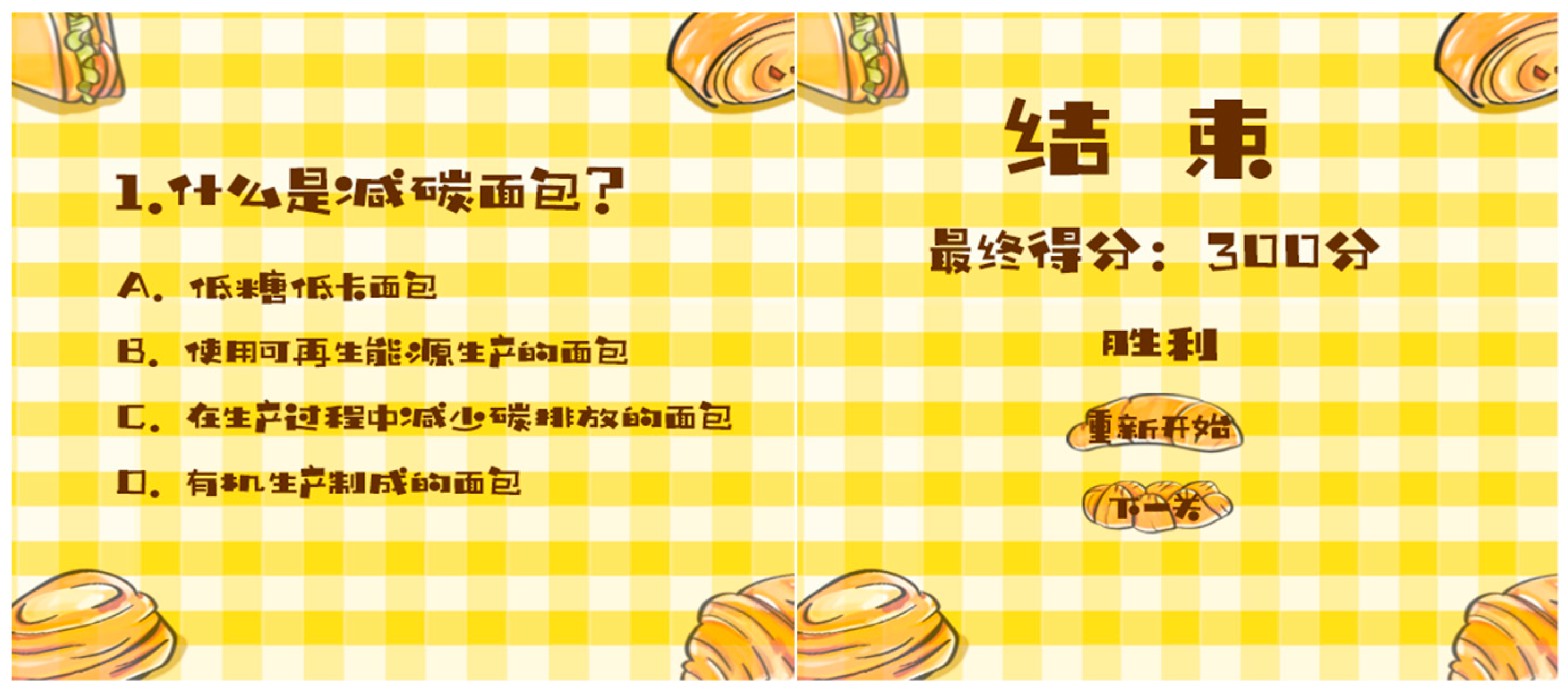 Engproc 92 00059 g003